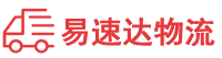 益阳到丛台区物流公司